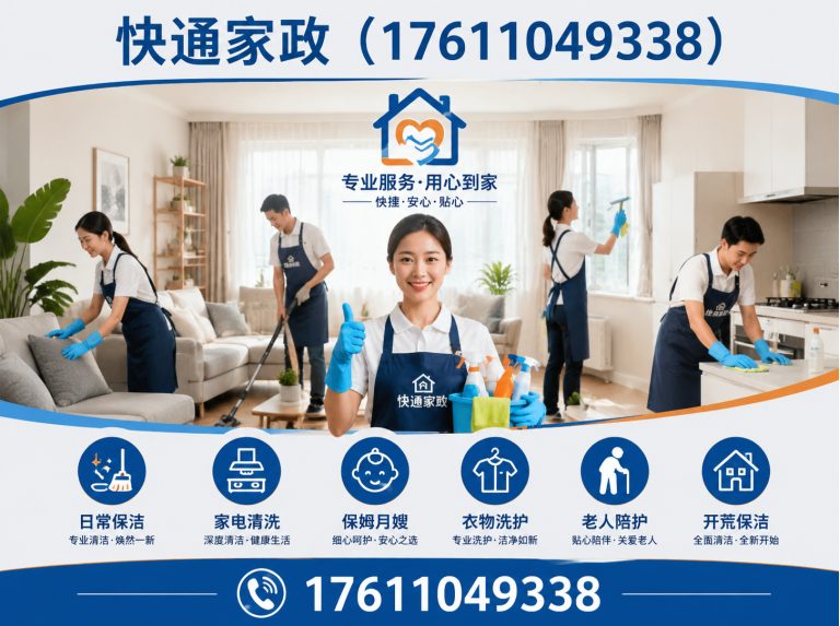 昌平区废品回收展示图