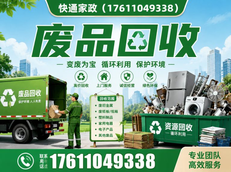 昌平区贵重物品打捞展示图